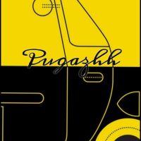 pugazhh